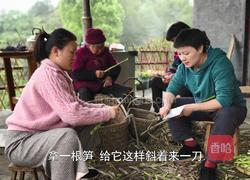 自制泡椒小笋酸辣开胃（内附老母水做法）的做法图解3