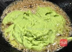 蚕豆糕的做法图解7