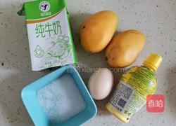 芒果双皮奶的做法图解1