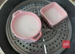 芒果双皮奶的做法图解12