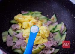 黄瓜鸡蛋炒肉片的做法图解14