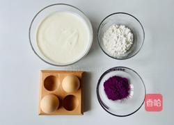 免打发0失败的紫薯酸奶伪芝士蛋糕的做法图解1
