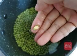 养生美味绿豆沙的做法图解2