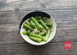 蒜泥炒豆角的做法图解10