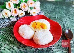 芒果糯米滋的做法图解14