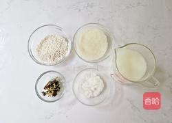 蝶豆花椰汁西米露的做法图解1