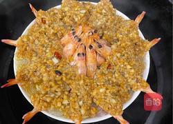 蒜蓉基围虾的做法图解11