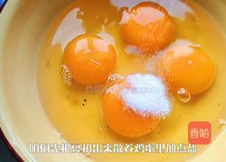 毛豆炒鸡蛋的做法图解2