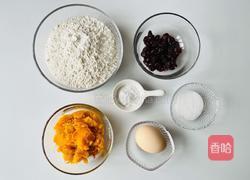 好吃到跺脚的无油低糖南瓜司康的做法图解1