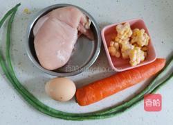 时蔬鸡肉饼（低卡减脂）的做法图解1