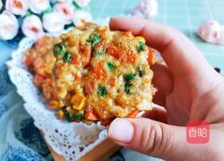 时蔬鸡肉饼(低卡减脂)的做法图解12