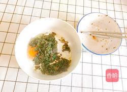 艾馍馍的做法图解4