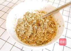 艾馍馍的做法图解7