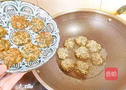 艾馍馍的做法图解12