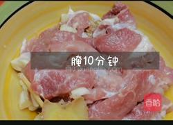 菠萝咕噜肉的做法图解2