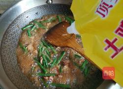 豆角蒸卤面的做法图解7