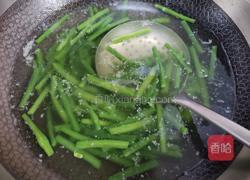 蒜泥拌豆角的做法图解3