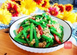 蒜泥拌豆角的做法图解14