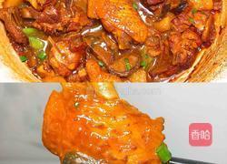 家庭版黄焖鸡-好吃到汤汁都不剩,吃完再也不想叫外卖了的做法图解10