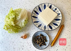 火腿白菜豆腐煲的做法图解1