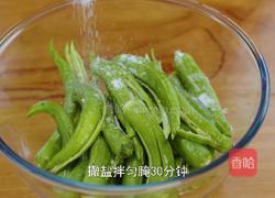 1分钟即可学会的酱腌辣椒 酸辣开胃 拌粉拌面下饭都可以的做法图解2