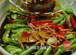 1分钟即可学会的酱腌辣椒 酸辣开胃 拌粉拌面下饭都可以的做法图解6