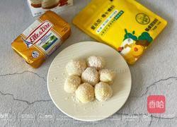 芒果椰蓉糯米糍的做法图解13