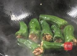 青椒酿肉的做法图解9