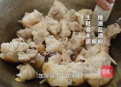 懒人版香辣猪蹄 做法简单 软烂入味的做法图解7