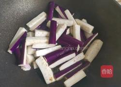 蒜蓉茄子的做法图解6