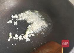 蒜蓉茄子的做法图解7