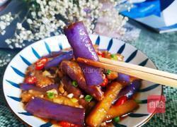 蒜蓉茄子的做法图解11