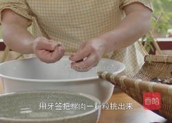 夏天来了 趁着下田 做了个香辣田螺酱的做法图解5