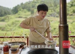 夏天来了 趁着下田 做了个香辣田螺酱的做法图解7