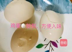 茶叶蛋的做法图解3
