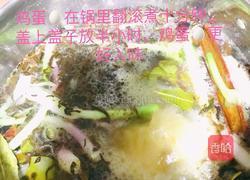 茶叶蛋的做法图解5