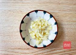 彩蔬火腿丁的做法图解6