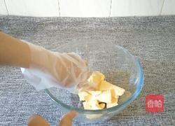 有手就能做的超美味曲奇――玛格丽特的做法图解1