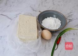 香煎孜然豆腐的做法图解1