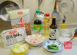 Japanese fried udon recipe illustration 1