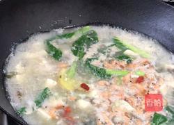 虾皮皮蛋汤的做法图解12