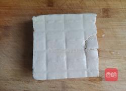 椒盐豆腐的做法图解1