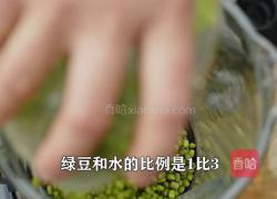 夏天减脂菜绿豆凉粉 做法Q弹爽滑 还不长胖的做法图解2