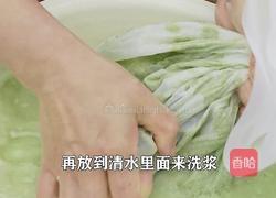 夏天减脂菜绿豆凉粉 做法Q弹爽滑 还不长胖的做法图解4