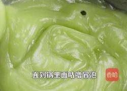 夏天减脂菜绿豆凉粉 做法Q弹爽滑 还不长胖的做法图解9