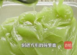 夏天减脂菜绿豆凉粉 做法Q弹爽滑 还不长胖的做法图解10