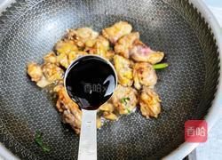 酱炒鸡块的做法图解11