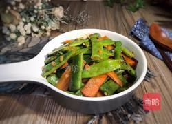 酱香四季豆的做法图解11