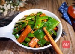 酱香四季豆的做法图解12
