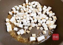 杏鲍菇炒鸡丁的做法图解7